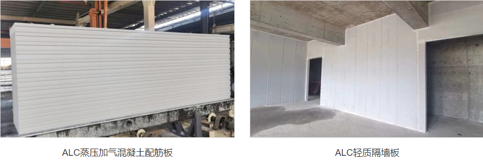 alc隔墻板耐用性怎么樣？